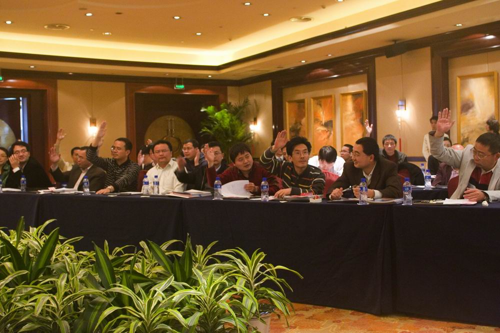新会员入会表决